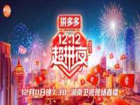 上海申羡网络科技有限公司