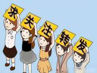 上海申羡网络科技有限公司