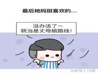 上海申羡网络科技有限公司