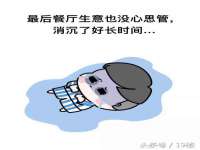 上海申羡网络科技有限公司