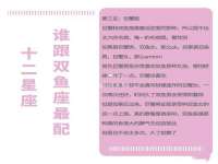 上海申羡网络科技有限公司