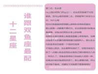 上海申羡网络科技有限公司