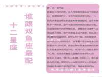 上海申羡网络科技有限公司