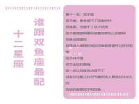 上海申羡网络科技有限公司
