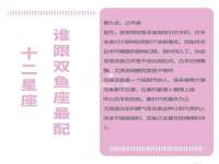 上海申羡网络科技有限公司