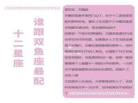 上海申羡网络科技有限公司