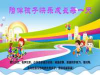 上海申羡网络科技有限公司