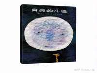 上海申羡网络科技有限公司