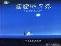 上海申羡网络科技有限公司