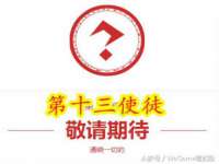 上海申羡网络科技有限公司