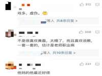 上海申羡网络科技有限公司