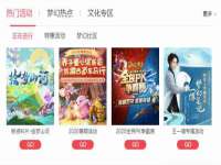 上海申羡网络科技有限公司