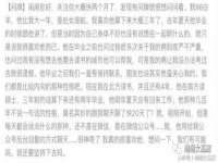 上海申羡网络科技有限公司