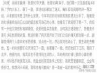 上海申羡网络科技有限公司