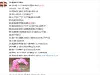 上海申羡网络科技有限公司