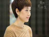 上海申羡网络科技有限公司