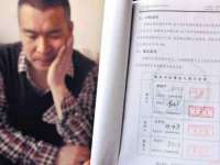 上海申羡网络科技有限公司