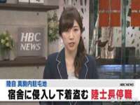 上海申羡网络科技有限公司