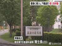 上海申羡网络科技有限公司