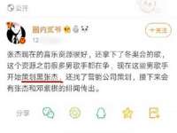 上海申羡网络科技有限公司