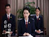 上海申羡网络科技有限公司