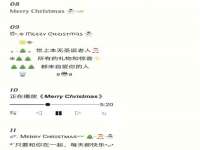上海申羡网络科技有限公司