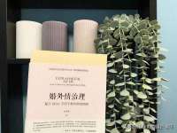 上海申羡网络科技有限公司