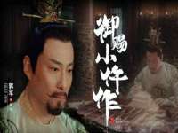 上海申羡网络科技有限公司